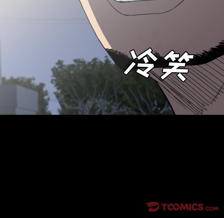 第52話 - 第50张