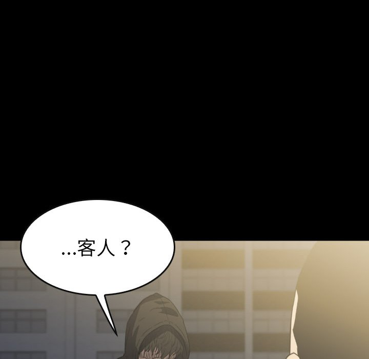 第52話 - 第53张