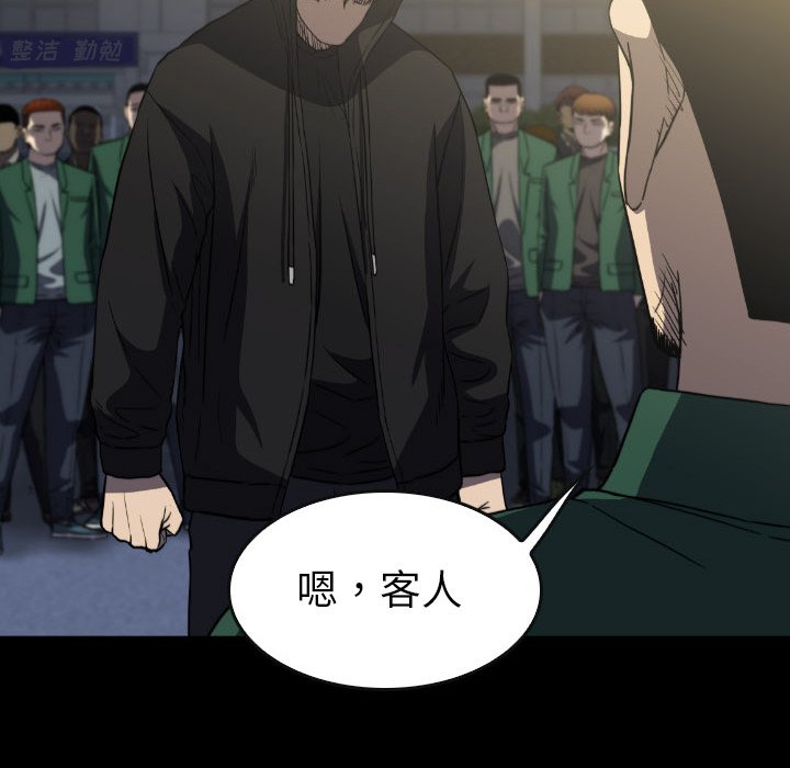 第52話 - 第54张