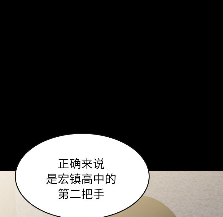 第52話 - 第55张