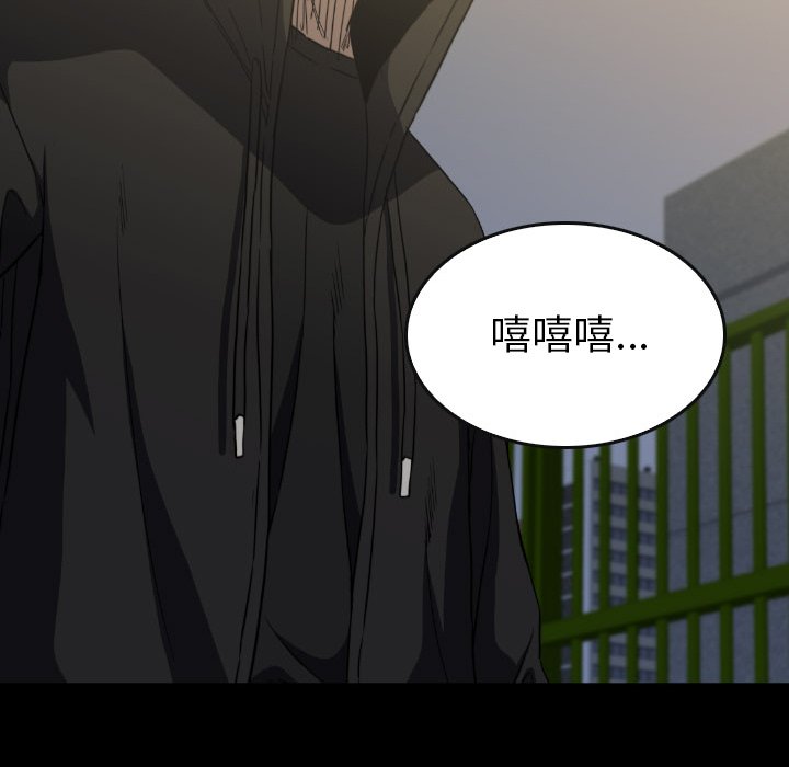 第52話 - 第59张