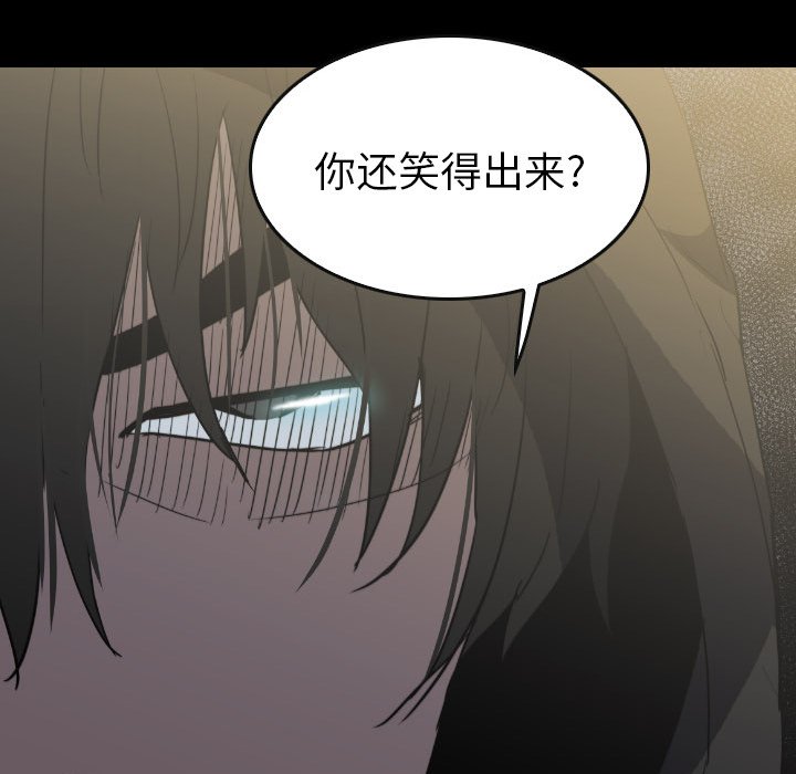 第52話 - 第61张