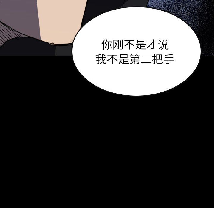 第52話 - 第64张