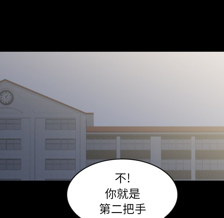 第52話 - 第65张