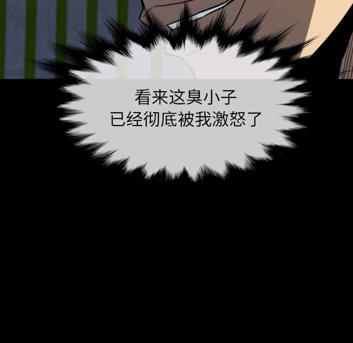 第52話 - 第73张