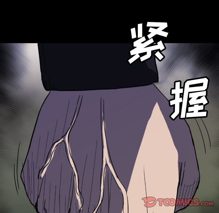 第52話 - 第74张