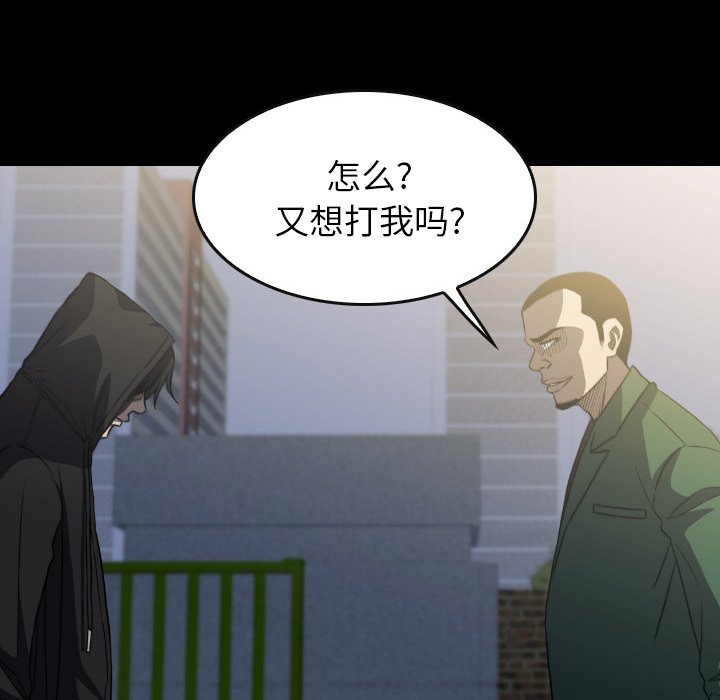 第52話 - 第76张