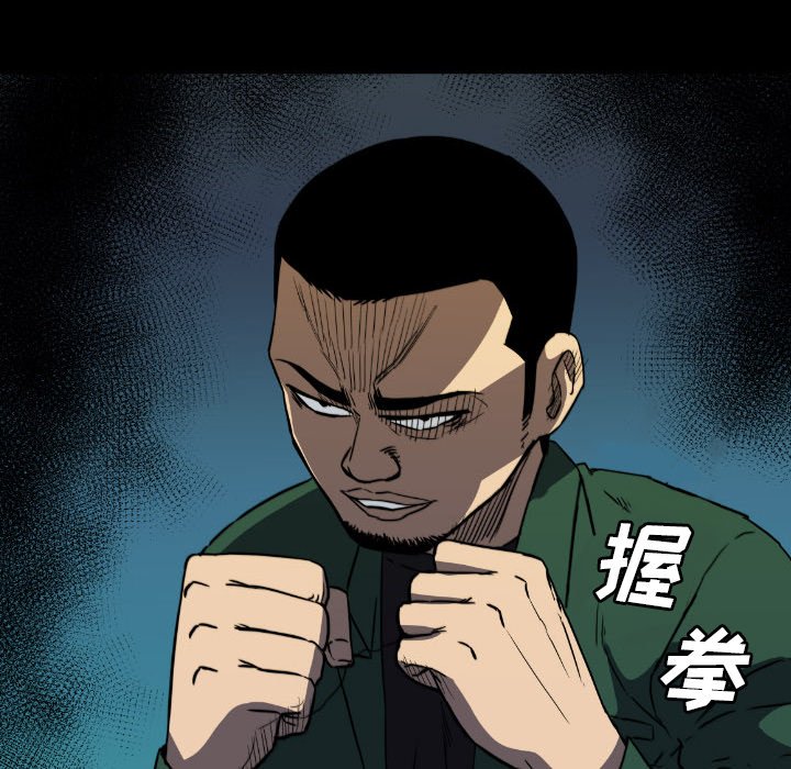 第52話 - 第78张