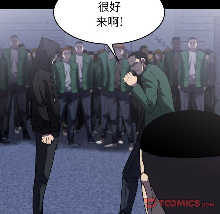 第52話 - 第80张