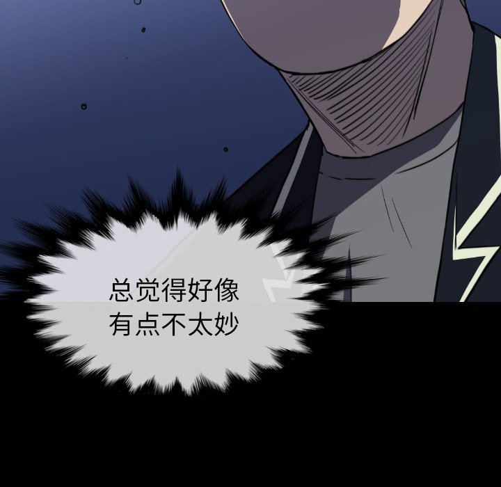 第52話 - 第83张