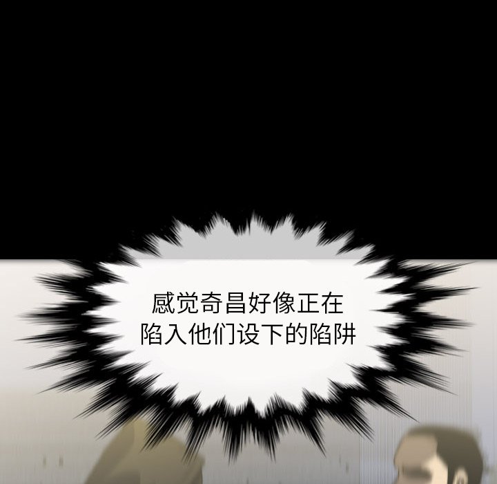 第52話 - 第84张