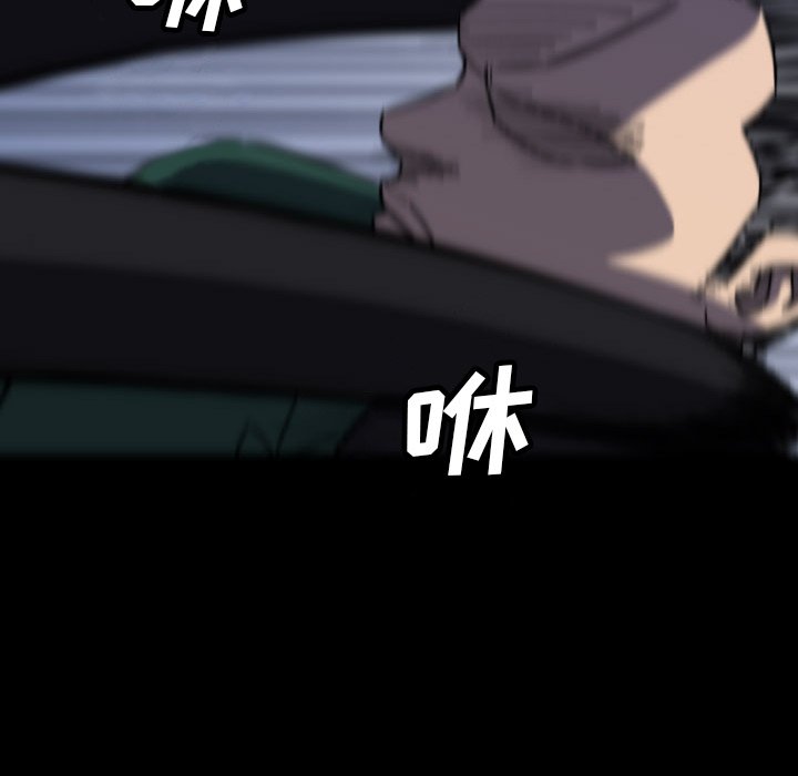 第52話 - 第87张