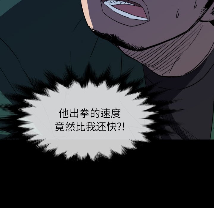 第52話 - 第9张