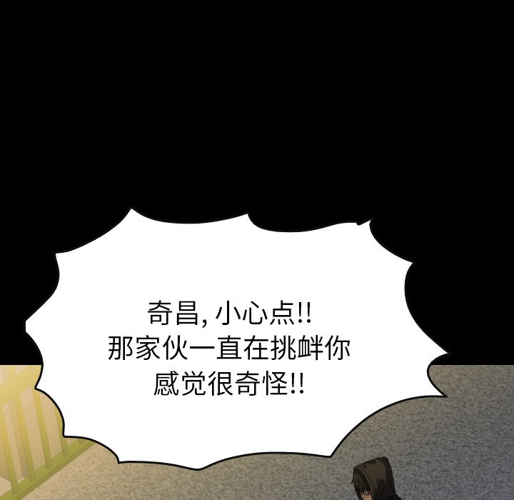 第52話 - 第90张