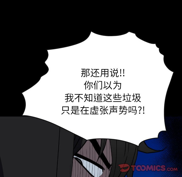 第52話 - 第92张