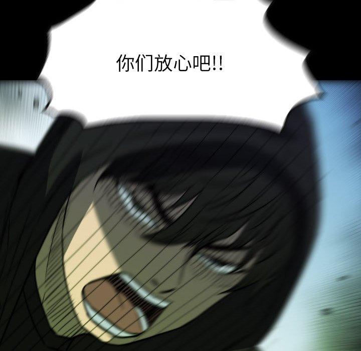 第52話 - 第96张