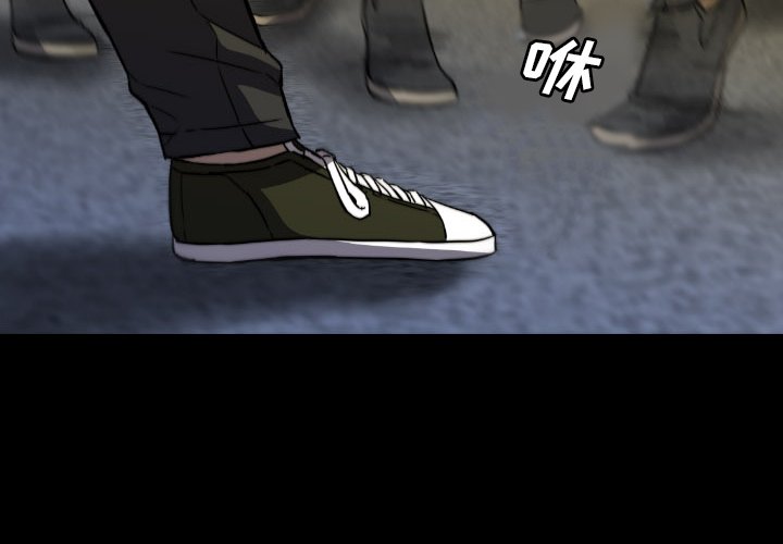 第53話 - 第1张