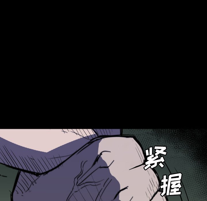 第53話 - 第101张