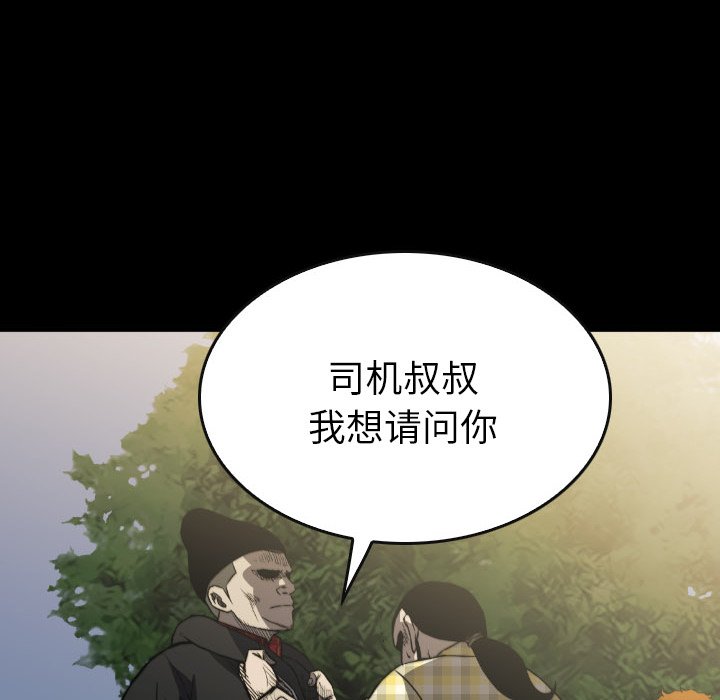 第53話 - 第103张