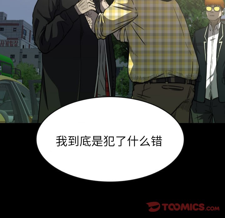 第53話 - 第104张