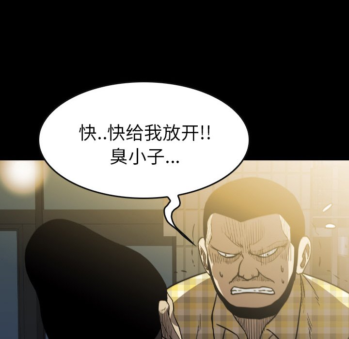 第53話 - 第105张