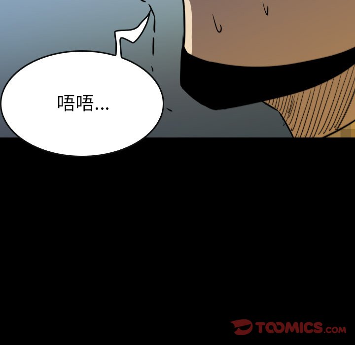 第53話 - 第110张