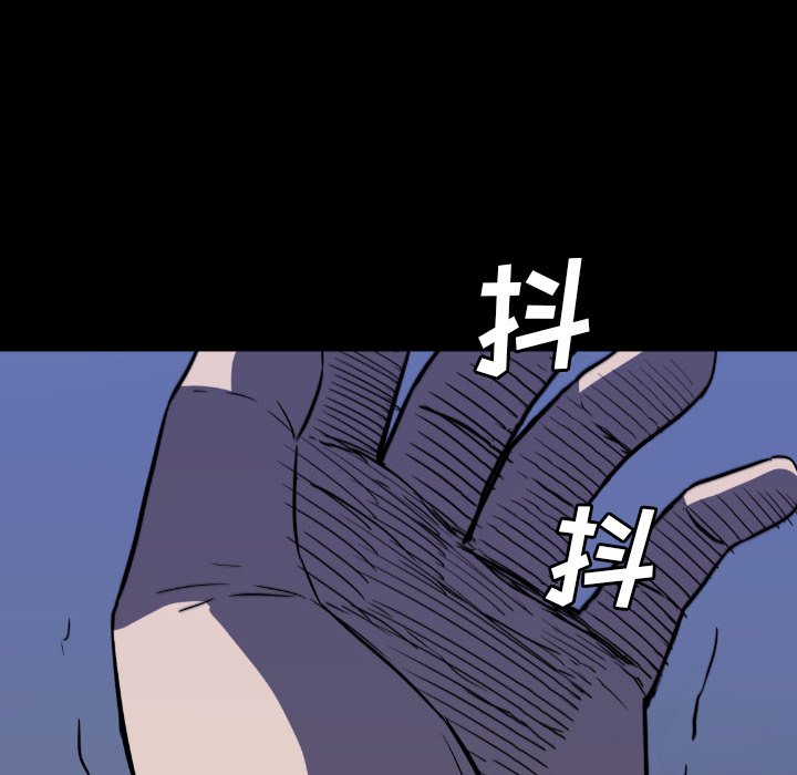 第53話 - 第111张