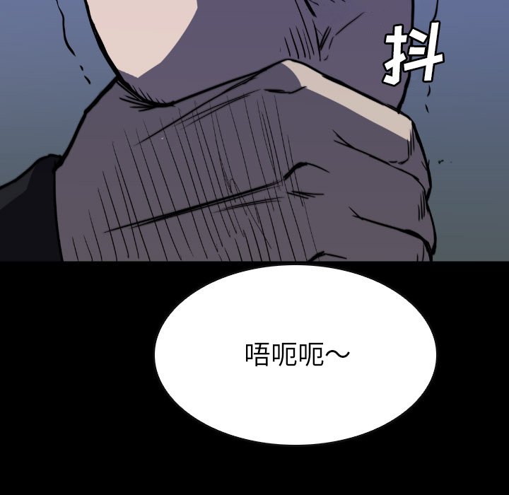 第53話 - 第112张
