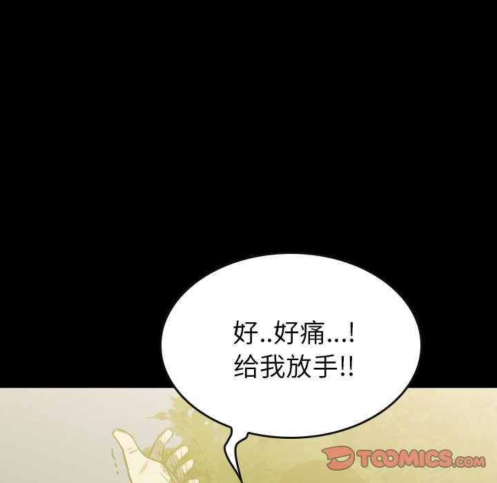 第53話 - 第116张