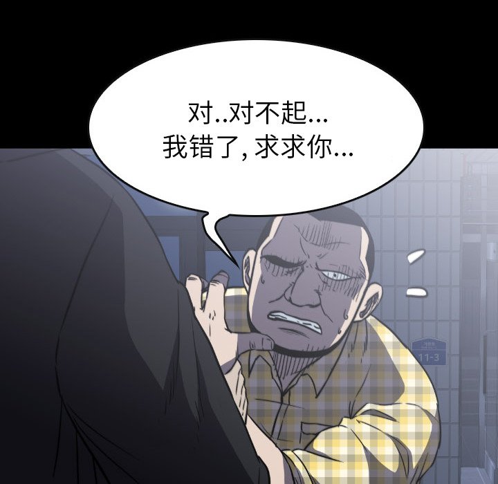 第53話 - 第121张