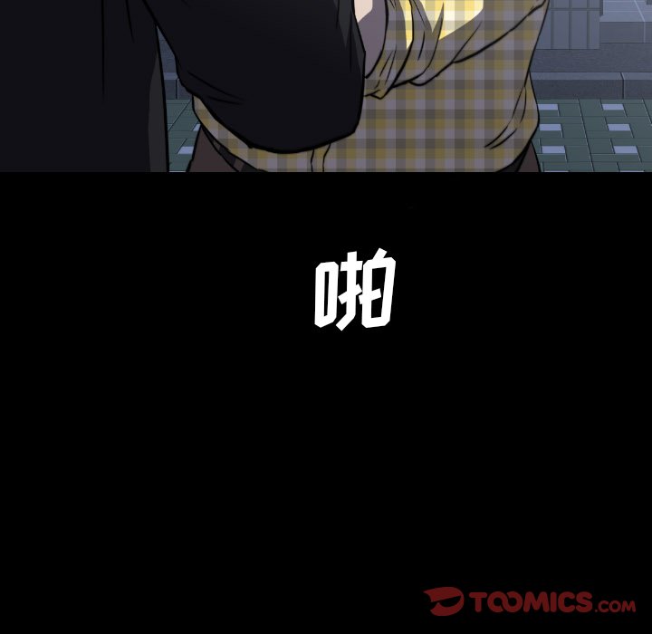 第53話 - 第122张