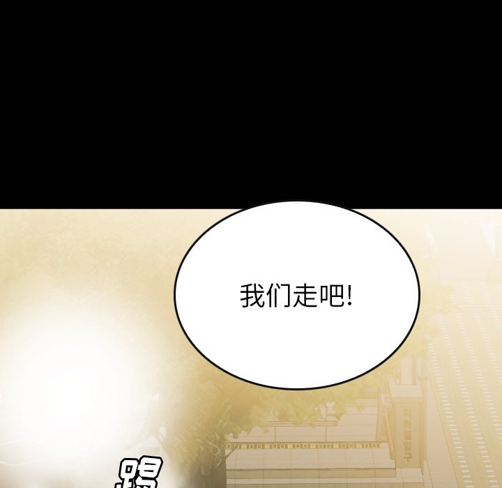 第53話 - 第125张