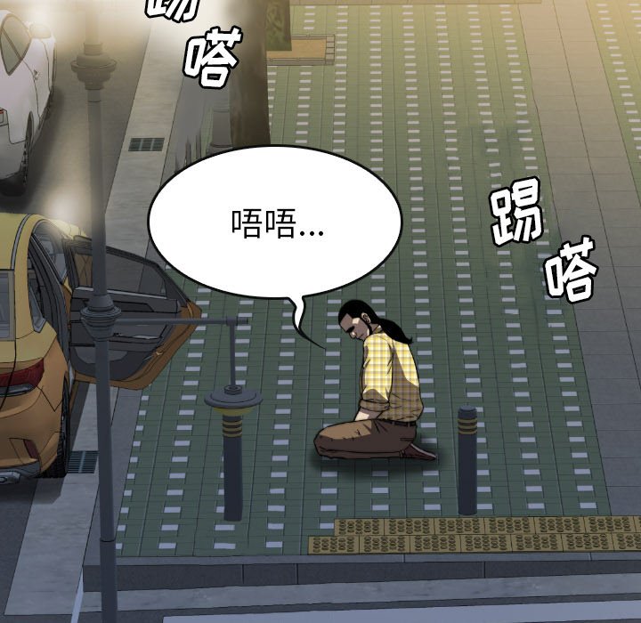 第53話 - 第126张