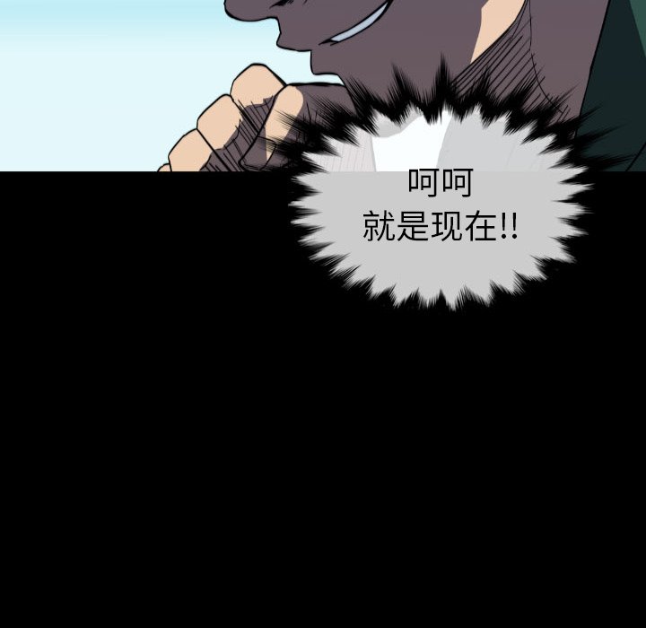 第53話 - 第13张