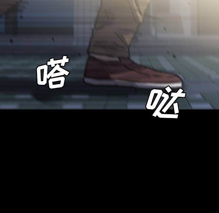 第53話 - 第137张