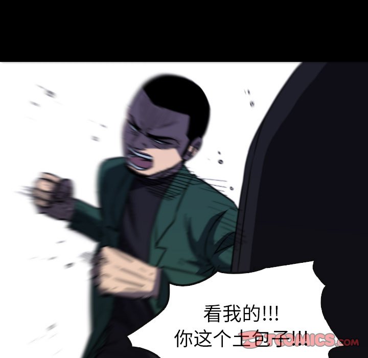 第53話 - 第14张