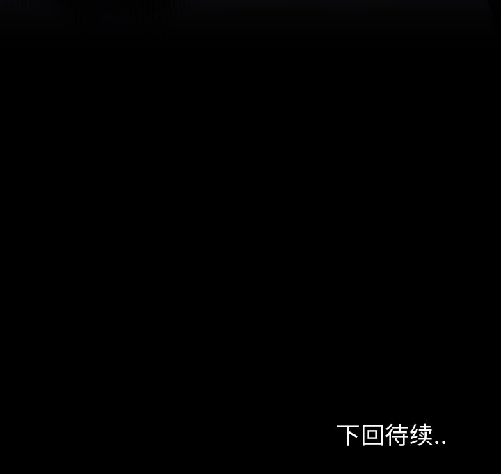第53話 - 第141张