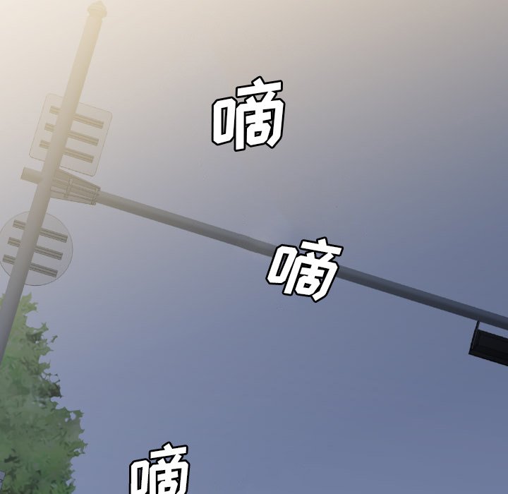 第53話 - 第22张