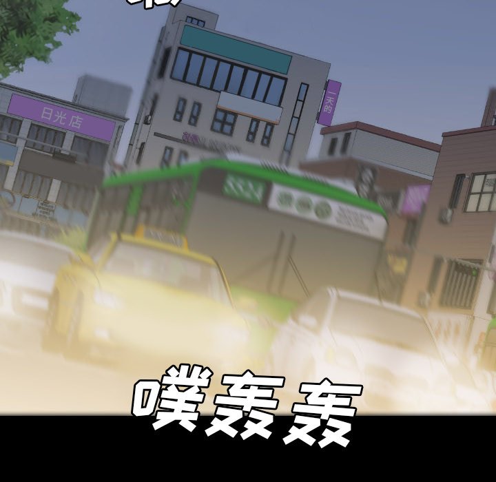 第53話 - 第23张