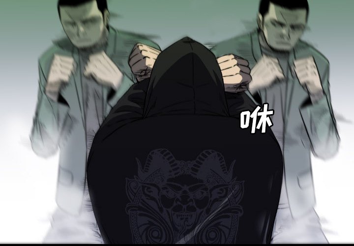 第53話 - 第3张