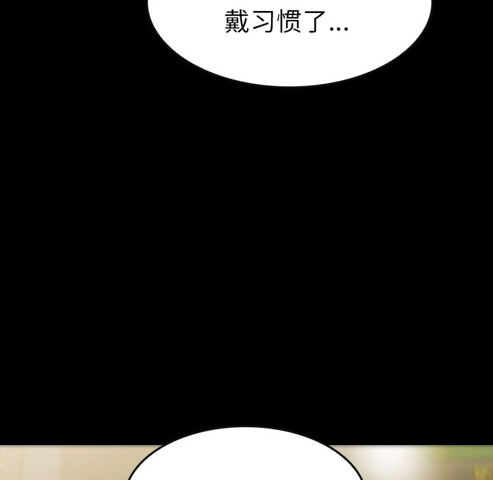 第53話 - 第31张
