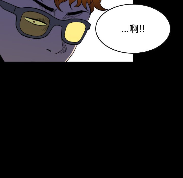 第53話 - 第35张