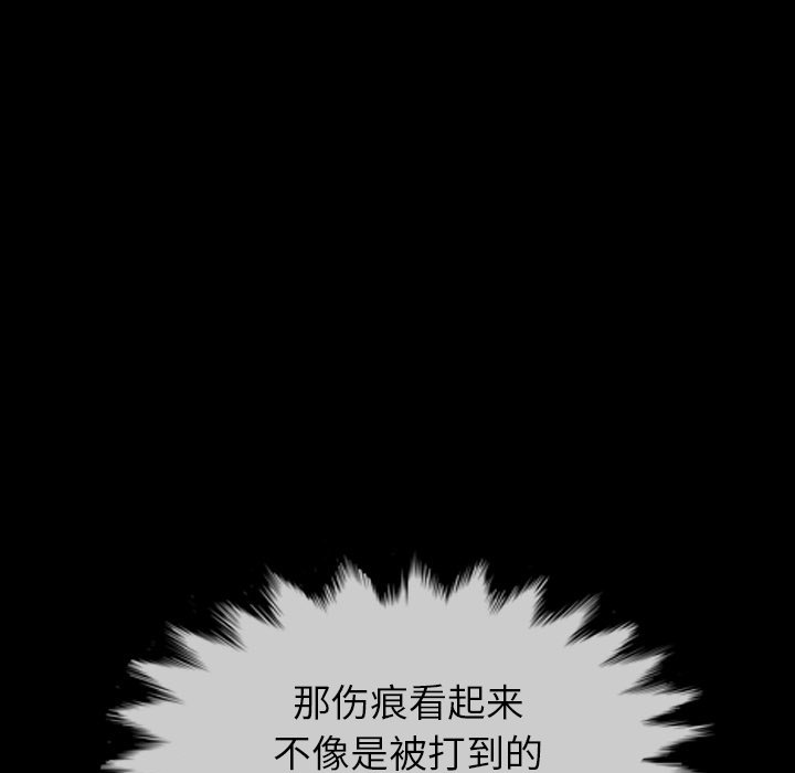 第53話 - 第40张