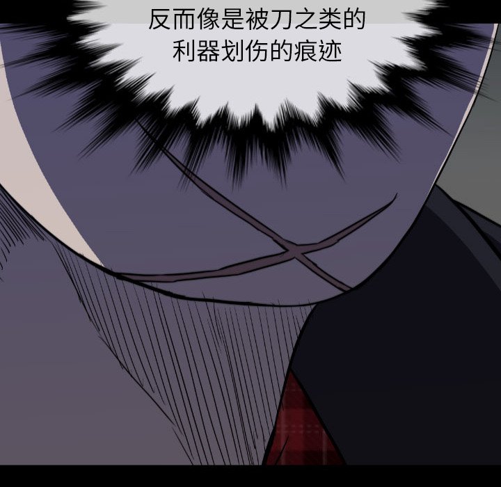 第53話 - 第41张