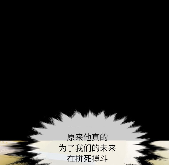 第53話 - 第42张