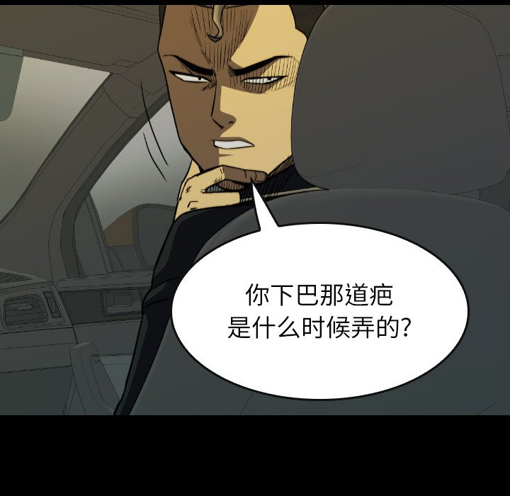 第53話 - 第45张