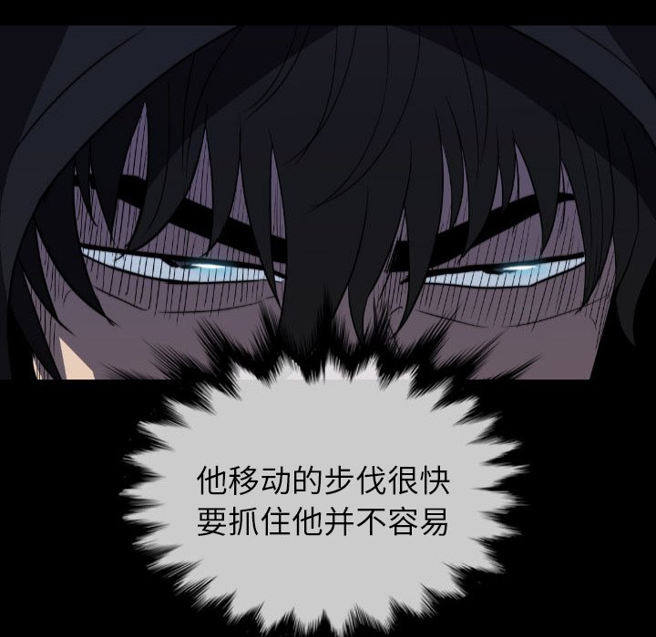 第53話 - 第5张