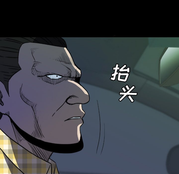 第53話 - 第51张