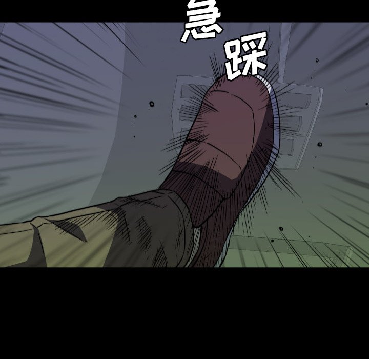 第53話 - 第53张