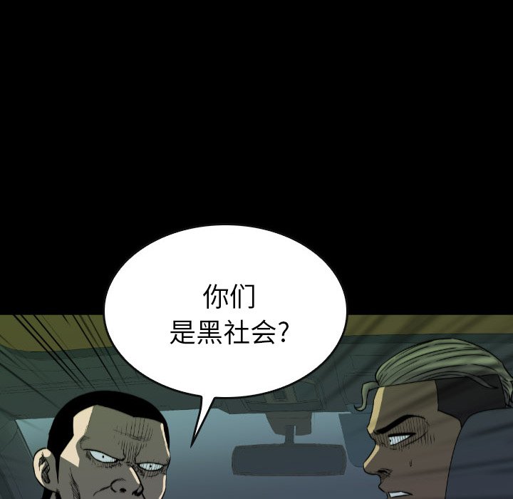 第53話 - 第59张